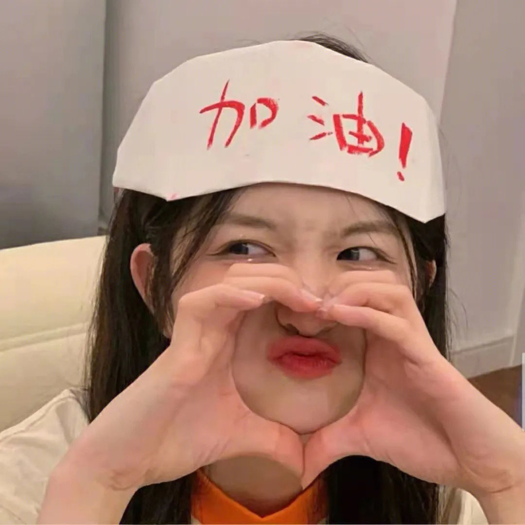 永不我弃
